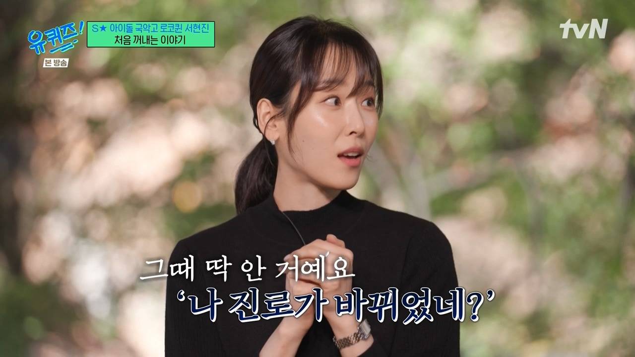 [유퀴즈] 아무 일 안했죠.. 다시 '준비생' 인거죠. 나이도 있는데 아무것도 안하긴 그러니까..jpg | 인스티즈