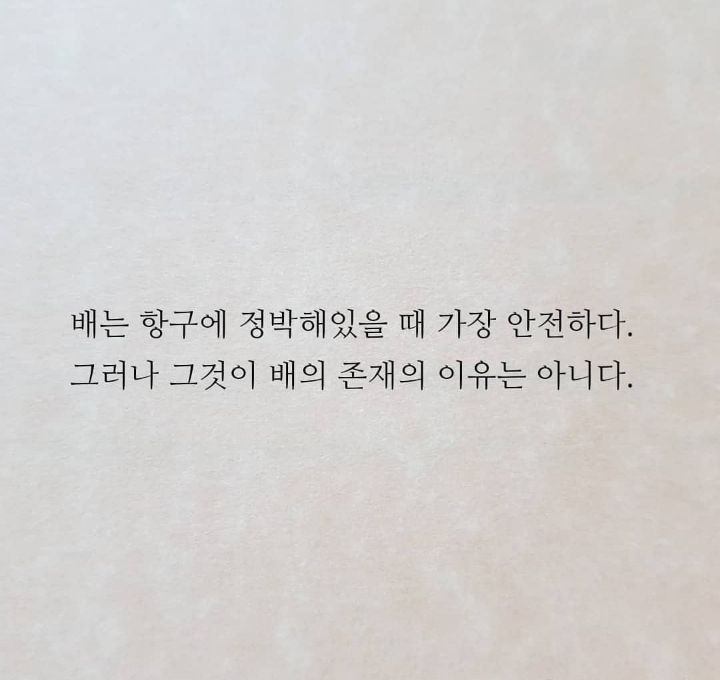 얼굴은 구구절절한 소설이고 눈빛은 가슴을 찌르는 시다 | 인스티즈