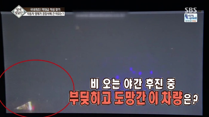 [영재발굴단] 역대급 자동차 영재 건이 (형사님 개이득) | 인스티즈