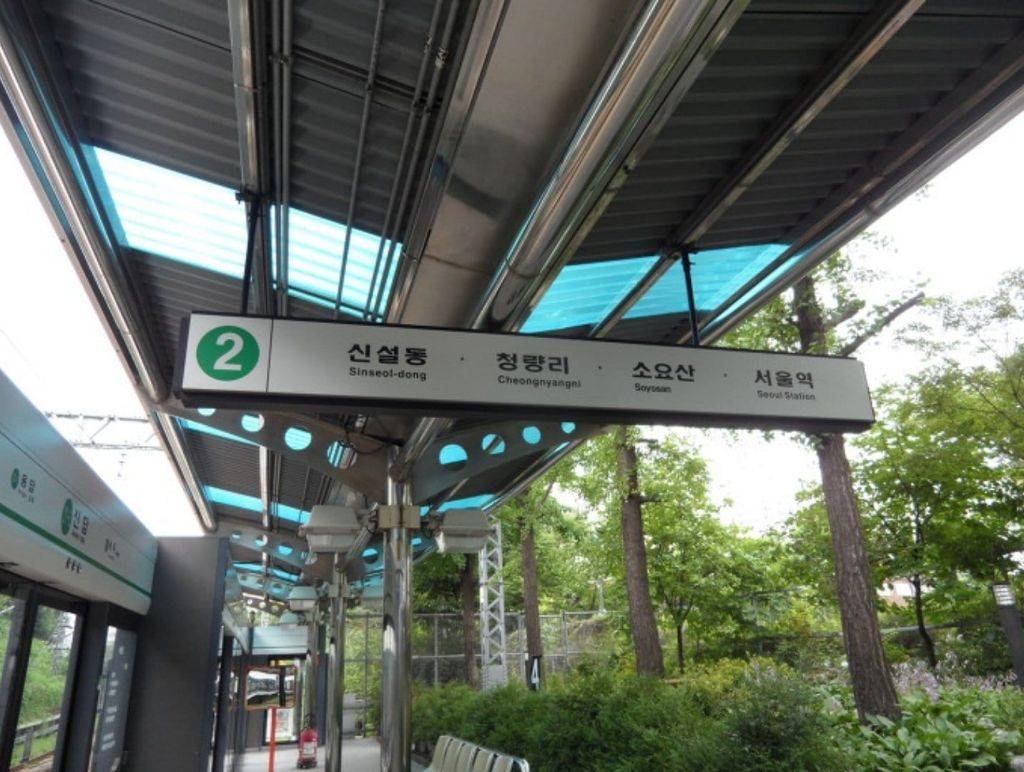 국내 유일 승강장에 공원을 깔아놓은 지하철역 | 인스티즈
