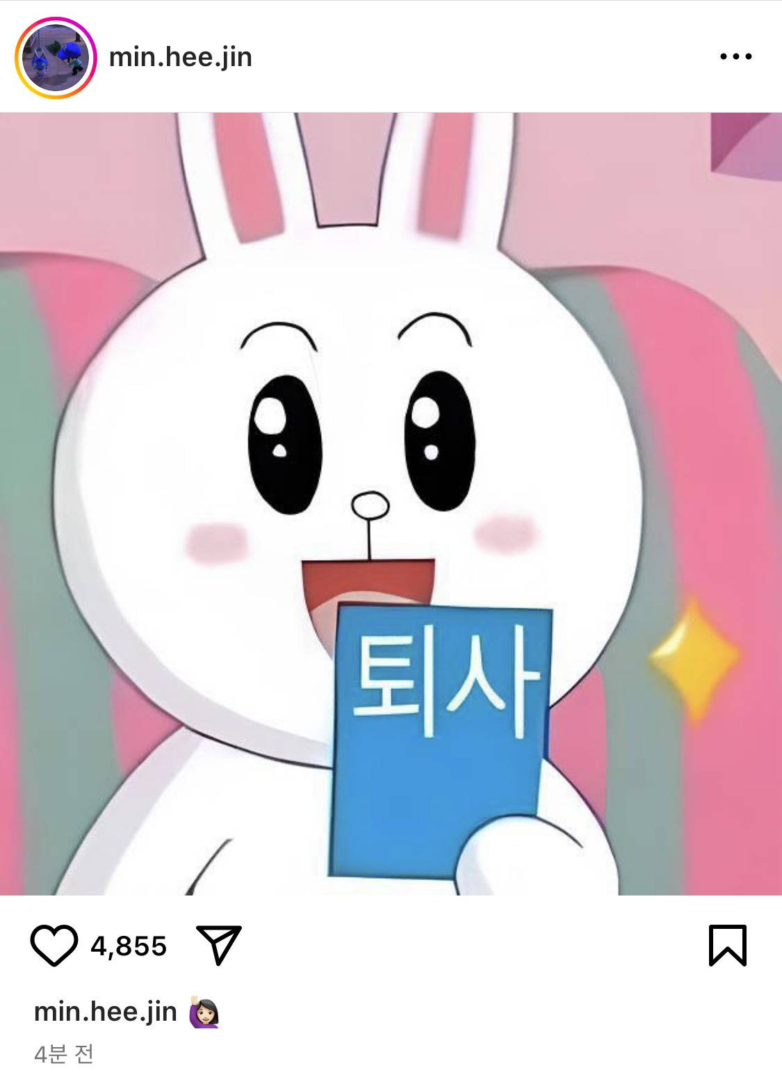 민희진 인스타그램 업데이트 | 인스티즈