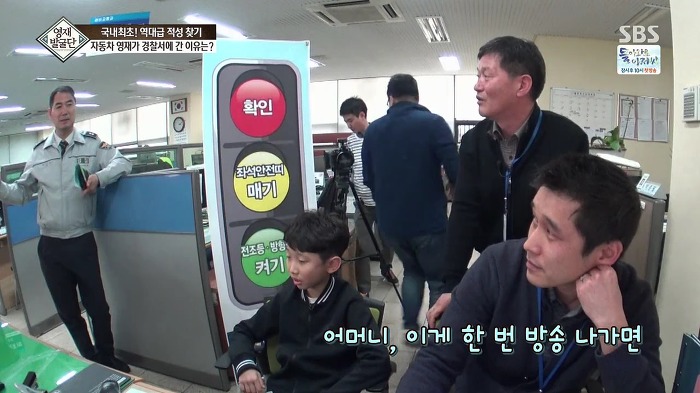 [영재발굴단] 역대급 자동차 영재 건이 (형사님 개이득) | 인스티즈