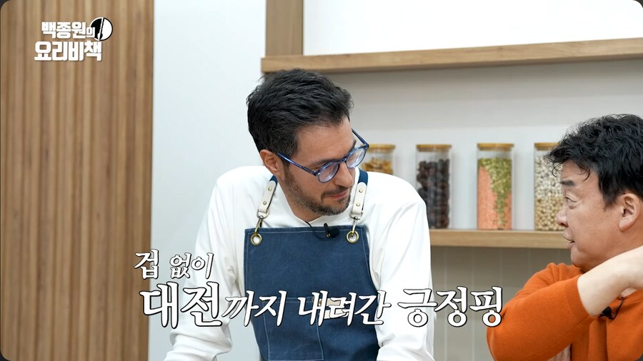 한국 정착하는 파브리에게 사람 조심하라는 백종원 | 인스티즈