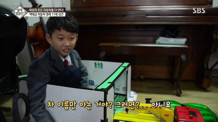[영재발굴단] 역대급 자동차 영재 건이 (형사님 개이득) | 인스티즈
