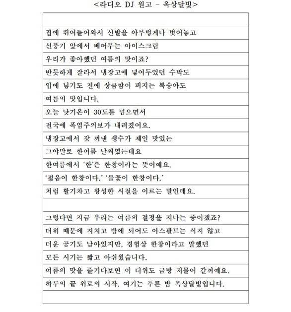 얼굴은 구구절절한 소설이고 눈빛은 가슴을 찌르는 시다 | 인스티즈