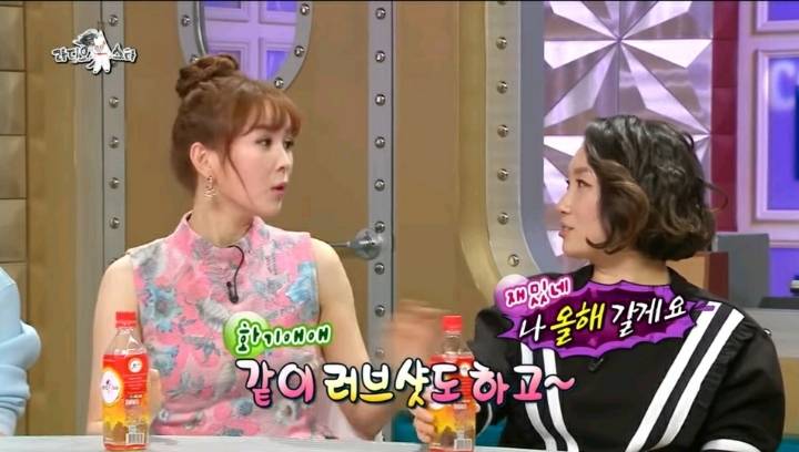 [라디오스타] 명절증후군 전혀 없다는 장영란 | 인스티즈