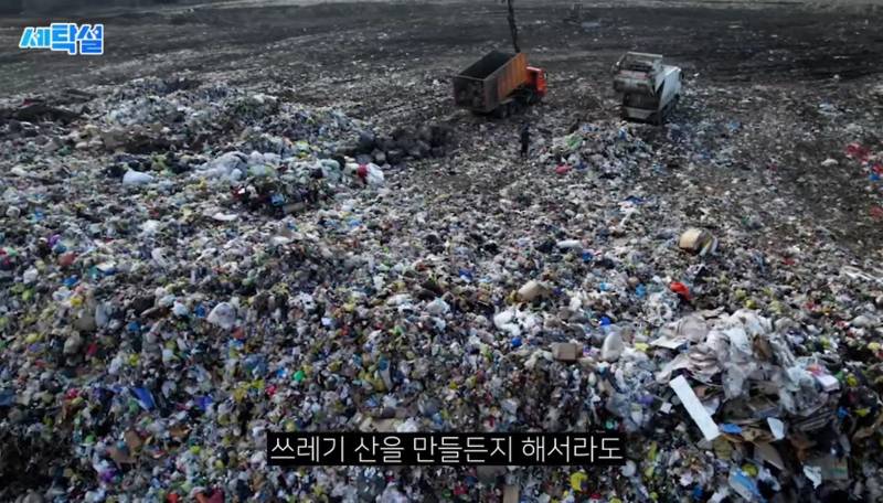 재활용이 안되더라도 플라스틱 분리수거를 하면 좋겠다는 고려대 교수 | 인스티즈