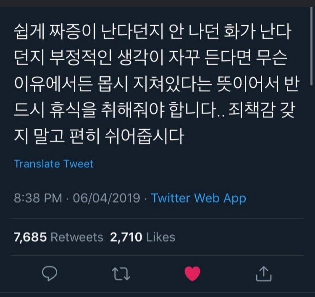 버텨온 시간이 다 내 힘이라는 것 | 인스티즈