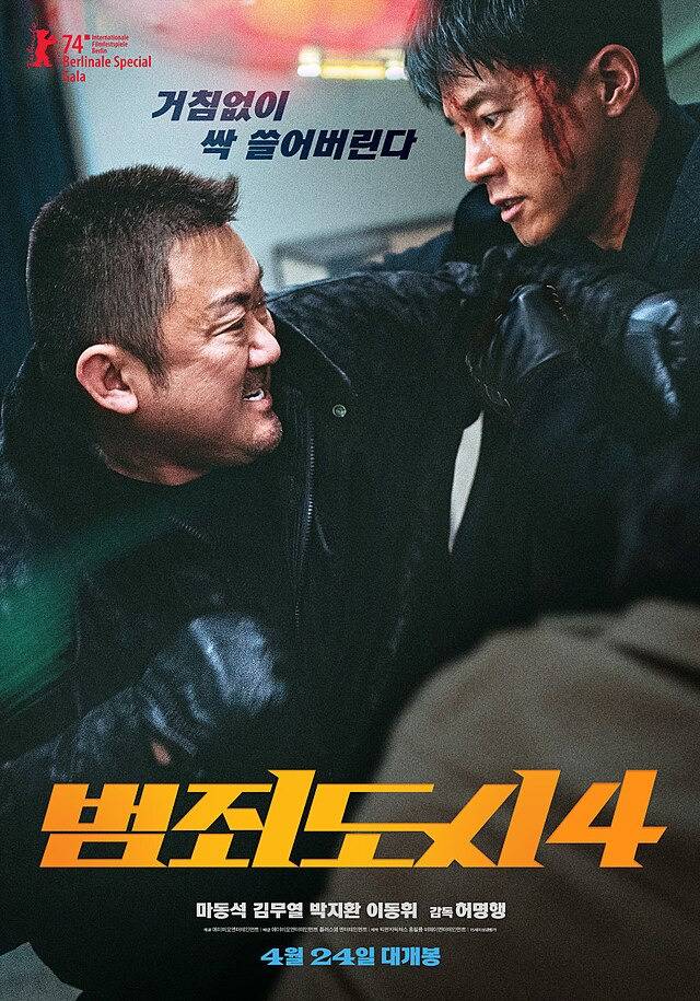 올해 200만 관객 이상 든 한국 영화는 5편 뿐 | 인스티즈