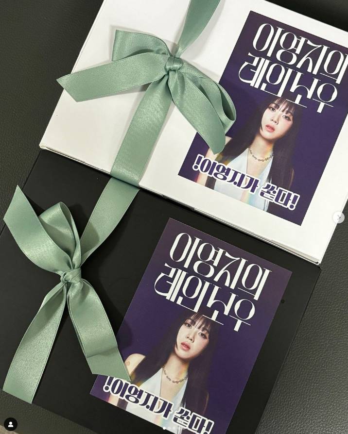 스텝 100명한테 직접 손편지+도시락 돌린 이영지 | 인스티즈