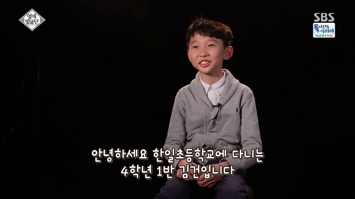 [영재발굴단] 역대급 자동차 영재 건이 (형사님 개이득) | 인스티즈