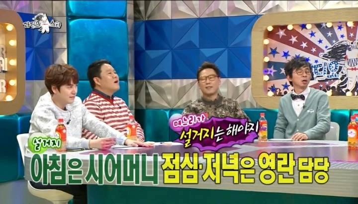 [라디오스타] 명절증후군 전혀 없다는 장영란 | 인스티즈