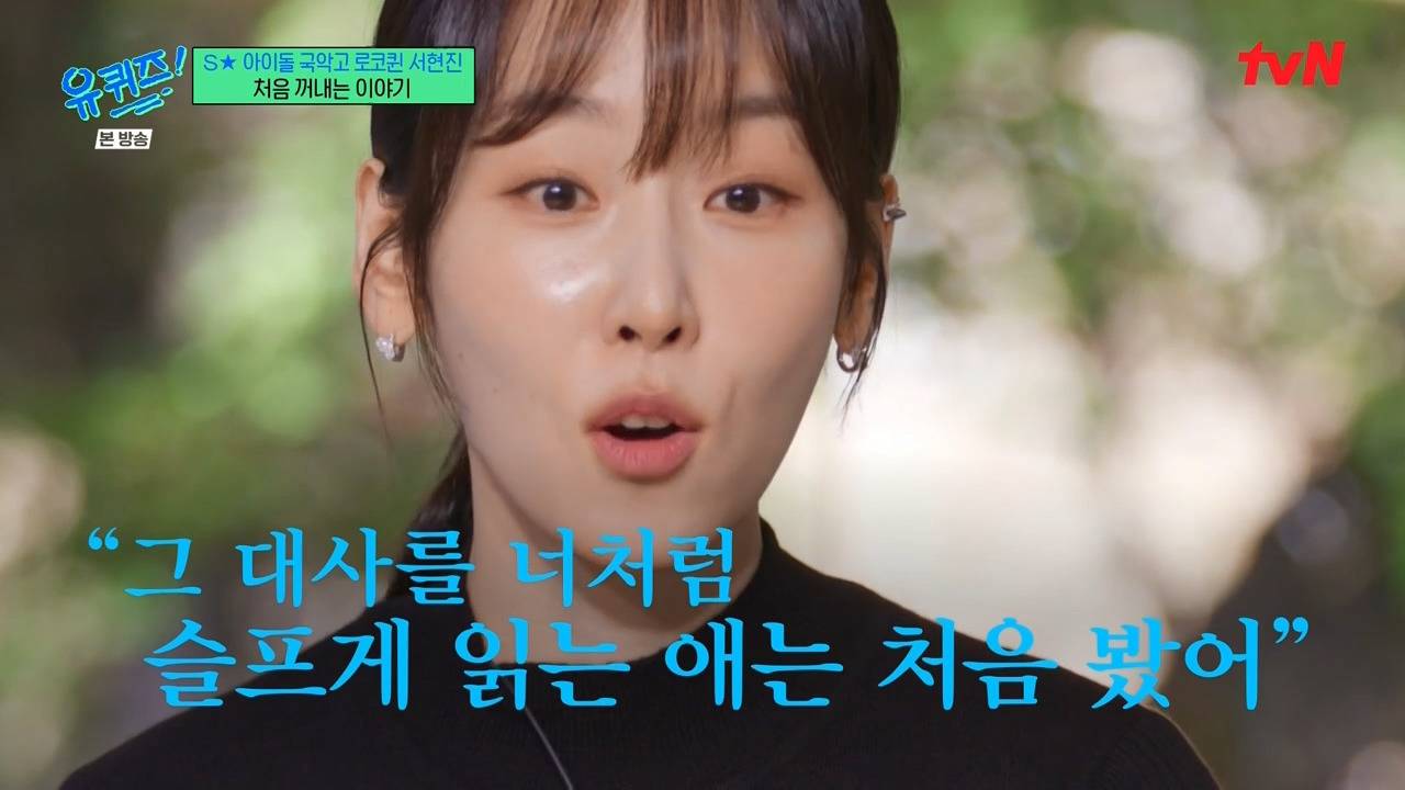 [유퀴즈] 아무 일 안했죠.. 다시 '준비생' 인거죠. 나이도 있는데 아무것도 안하긴 그러니까..jpg | 인스티즈