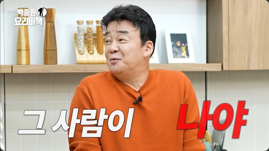 한국 정착하는 파브리에게 사람 조심하라는 백종원 | 인스티즈