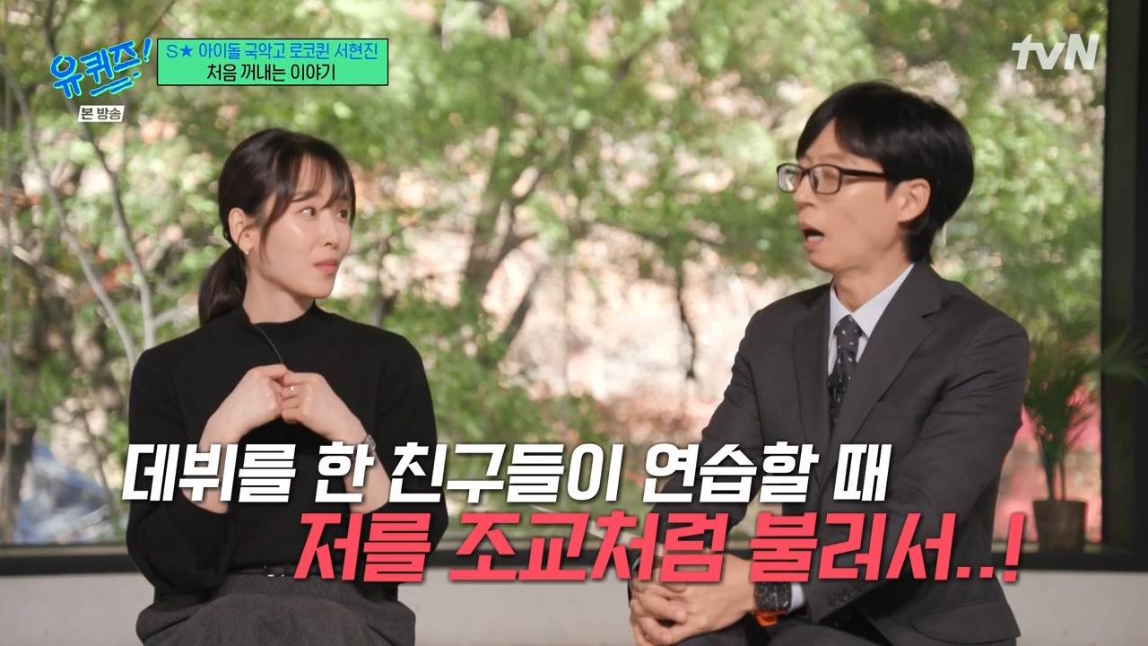 [유퀴즈] 아무 일 안했죠.. 다시 '준비생' 인거죠. 나이도 있는데 아무것도 안하긴 그러니까..jpg | 인스티즈