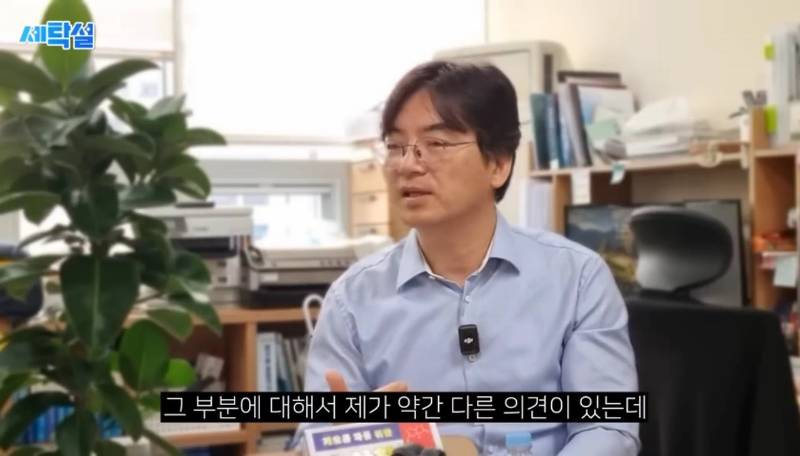 재활용이 안되더라도 플라스틱 분리수거를 하면 좋겠다는 고려대 교수 | 인스티즈