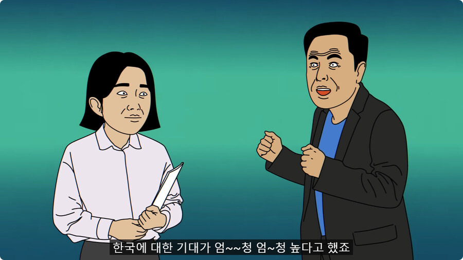 외국인 임원 데리고 무당집 간 썰.jpg | 인스티즈