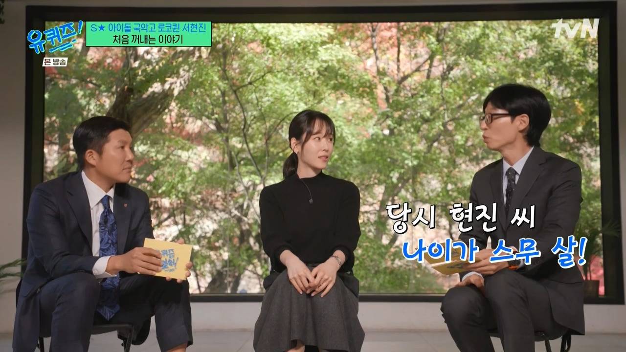[유퀴즈] 아무 일 안했죠.. 다시 '준비생' 인거죠. 나이도 있는데 아무것도 안하긴 그러니까..jpg | 인스티즈