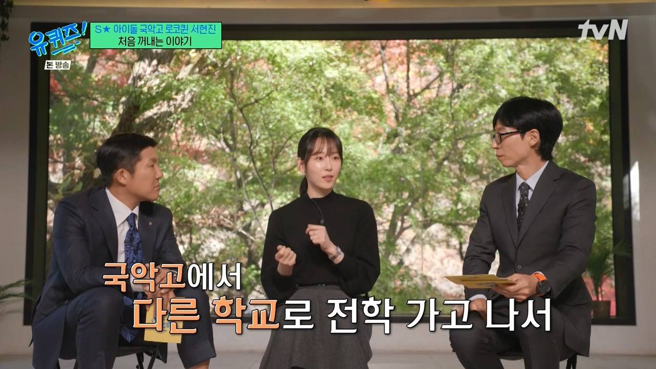 [유퀴즈] 아무 일 안했죠.. 다시 '준비생' 인거죠. 나이도 있는데 아무것도 안하긴 그러니까..jpg | 인스티즈