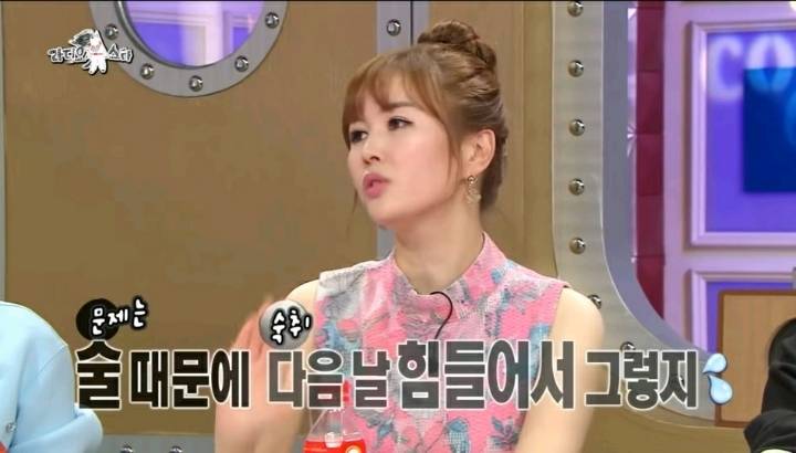 [라디오스타] 명절증후군 전혀 없다는 장영란 | 인스티즈