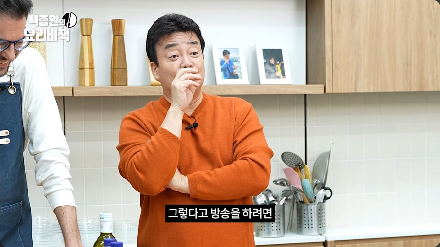 한국 정착하는 파브리에게 사람 조심하라는 백종원 | 인스티즈