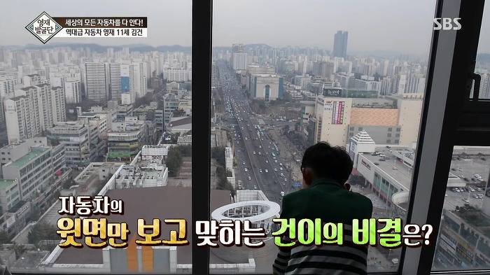 [영재발굴단] 역대급 자동차 영재 건이 (형사님 개이득) | 인스티즈
