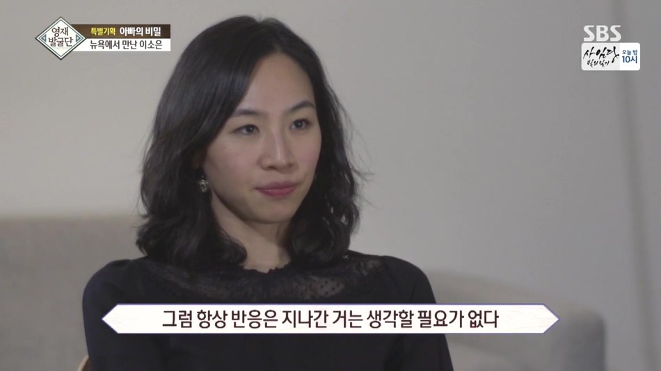 [영재발굴단] 보면서 부럽다못해 현타왔던 이소은 자매와 아버지 관계.jpg | 인스티즈