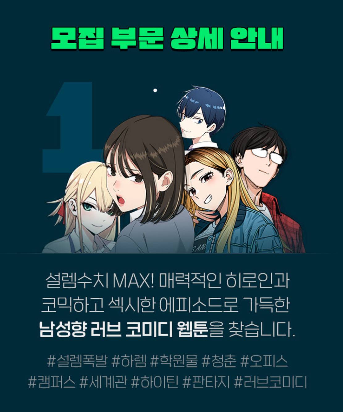 사실 어디가서 네이버 웹툰 본다고 쪽팔려서 이야기 안 했음 | 인스티즈