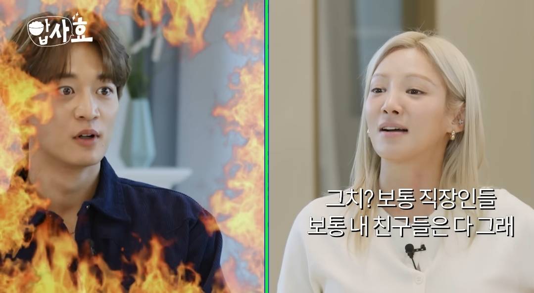 운동 가기 싫은 마음을 이해 하지 못하는 샤이니 민호 | 인스티즈