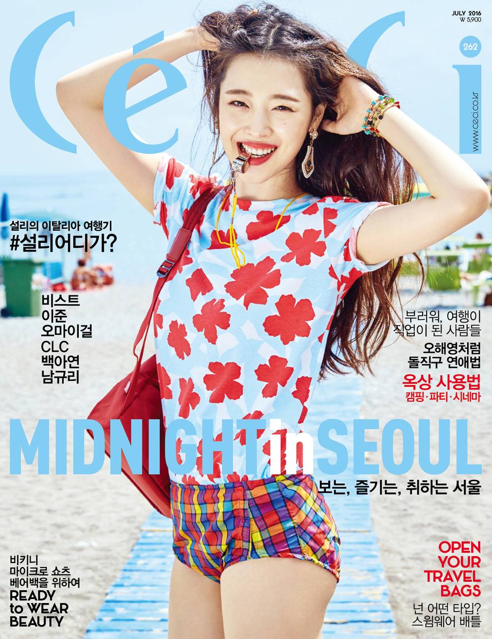 강소라 설명으로 보는 블랙핑크, 설리 화보! | 인스티즈
