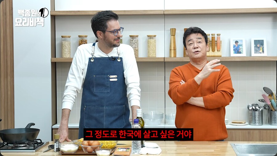 한국 정착하는 파브리에게 사람 조심하라는 백종원 | 인스티즈
