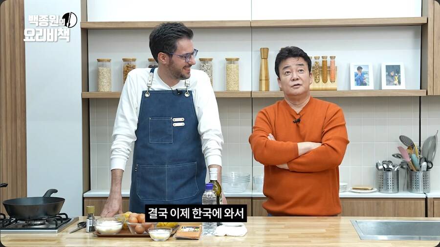 한국 정착하는 파브리에게 사람 조심하라는 백종원 | 인스티즈