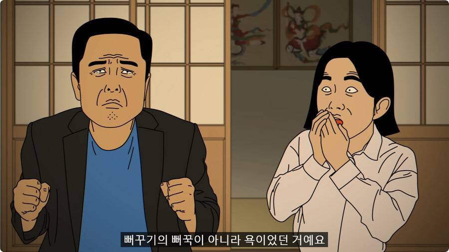 외국인 임원 데리고 무당집 간 썰.jpg | 인스티즈