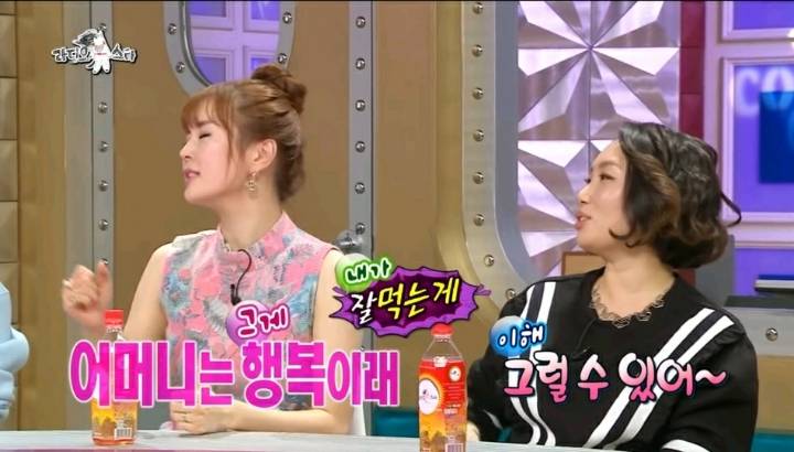 [라디오스타] 명절증후군 전혀 없다는 장영란 | 인스티즈