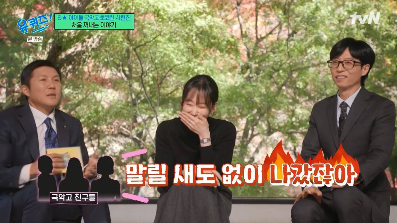 [유퀴즈] 아무 일 안했죠.. 다시 '준비생' 인거죠. 나이도 있는데 아무것도 안하긴 그러니까..jpg | 인스티즈