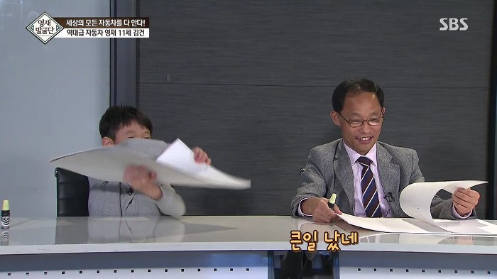 [영재발굴단] 역대급 자동차 영재 건이 (형사님 개이득) | 인스티즈