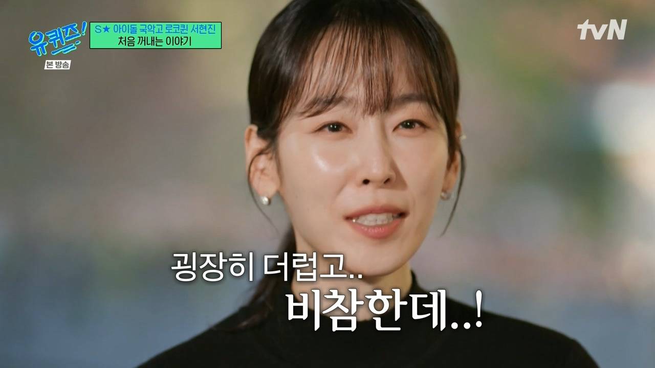 [유퀴즈] '왜 난 안되지?' 가 아니라 '나에겐 그래도 아직 시간이 있어!' | 인스티즈
