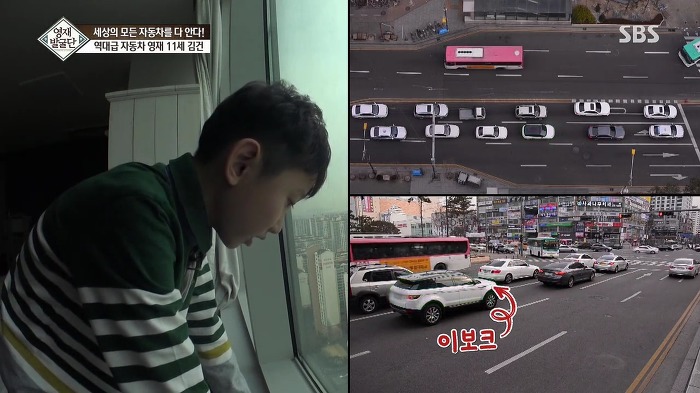 [영재발굴단] 역대급 자동차 영재 건이 (형사님 개이득) | 인스티즈