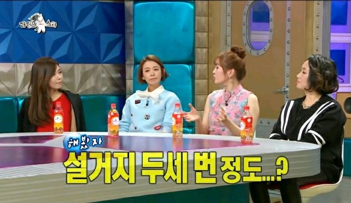 [라디오스타] 명절증후군 전혀 없다는 장영란 | 인스티즈