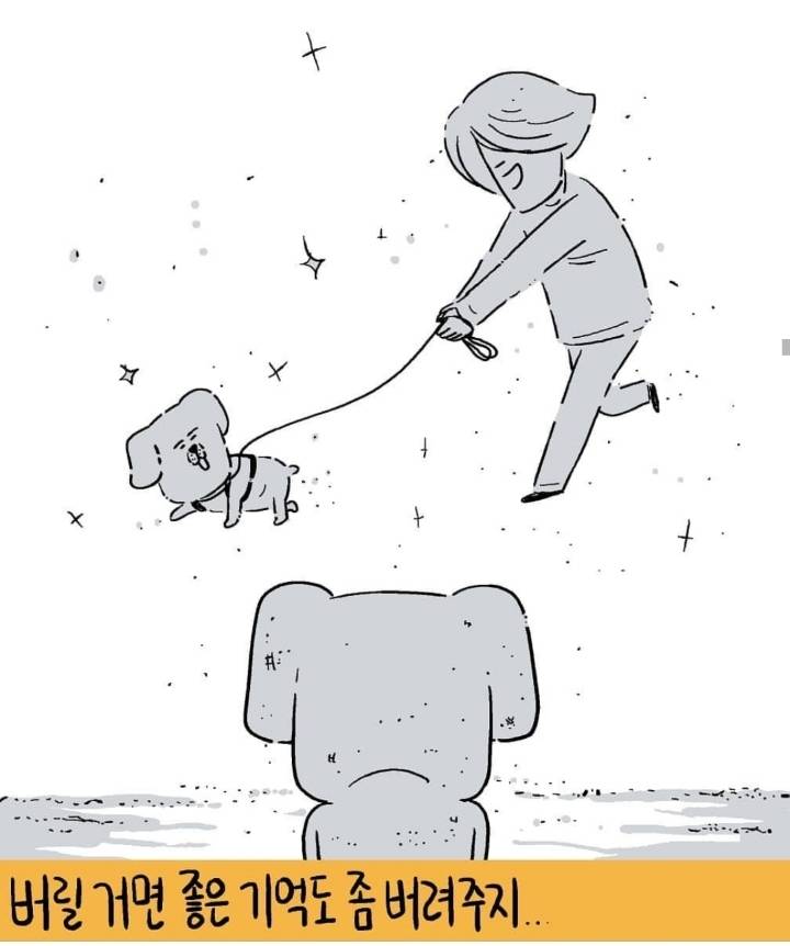 자꾸 사람 찡하게 만드는 일러스트 | 인스티즈