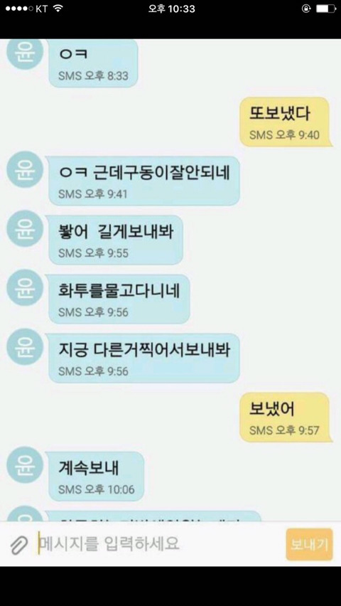 고전) 강아지 사진 하나 보낼때마다 막걸리 1병 | 인스티즈