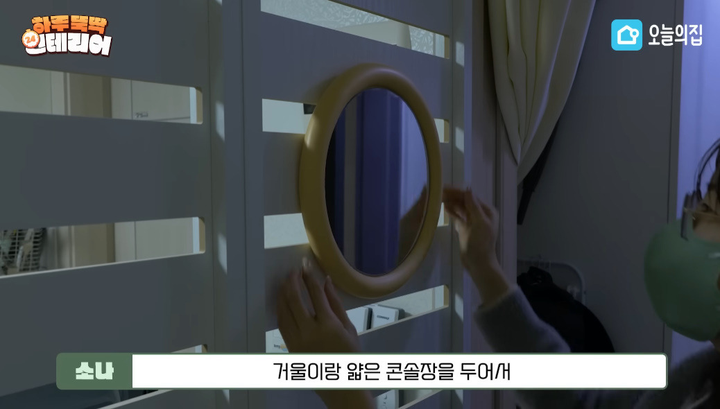 공간도 좁고 동선도 애매한 원룸 인테리어 | 인스티즈