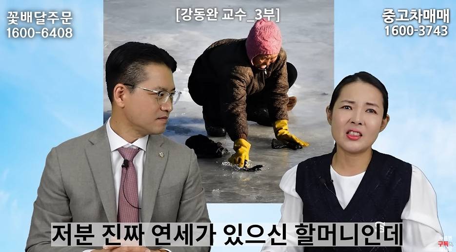 탈북민들이 한강 보고 놀라는 이유 | 인스티즈