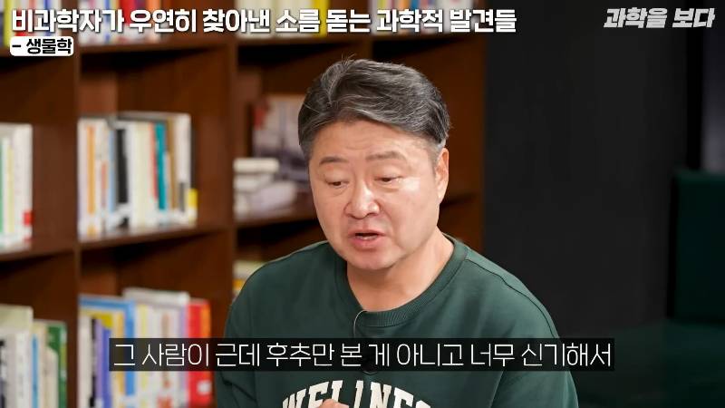 후추 먹다가 세계 최초로 미생물 발견하고 미생물학의 아버지가 된 포목상 | 인스티즈