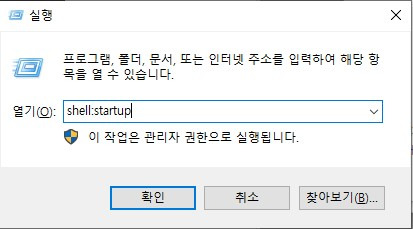 직장인들 컴퓨터 더 유용하게 쓰는법 | 인스티즈