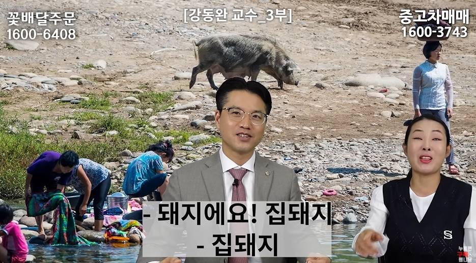 탈북민들이 한강 보고 놀라는 이유 | 인스티즈