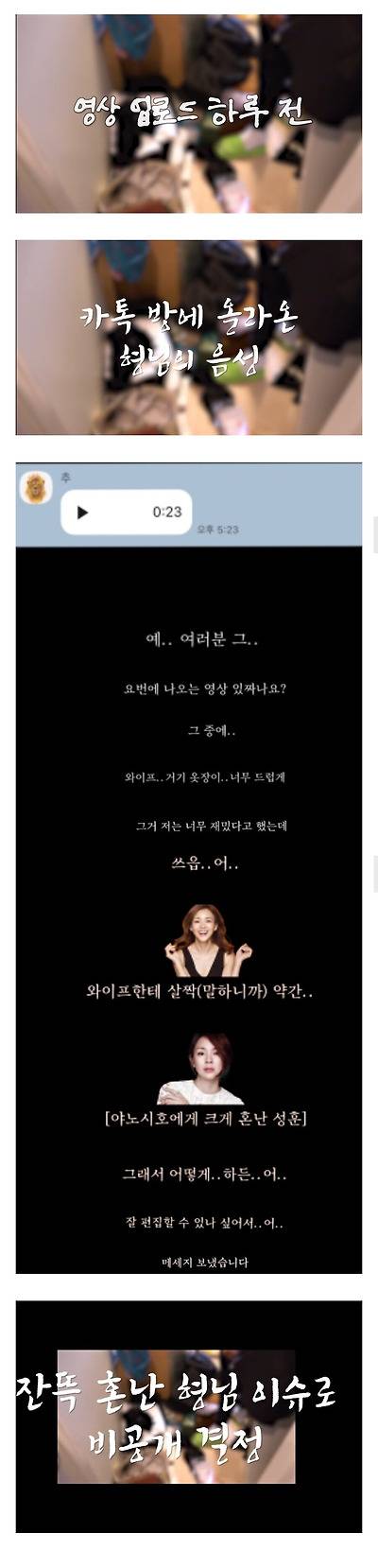 멋대로 집 공개해서 야노 시호한테 혼난 추성훈 | 인스티즈