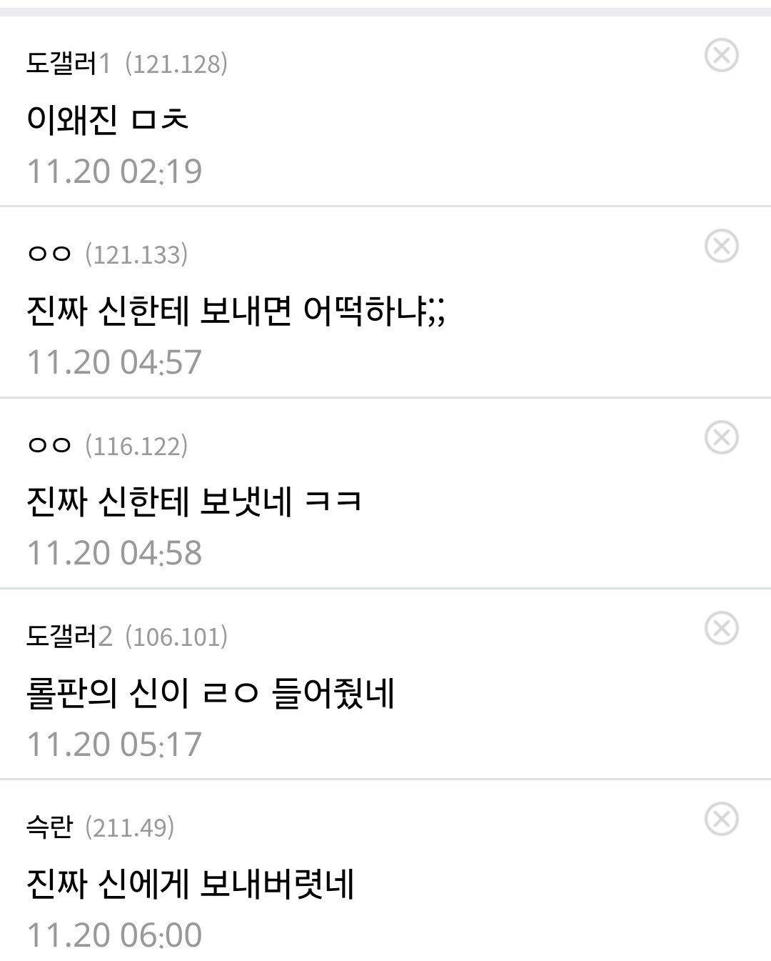 도란 갤러리) 신이시여, 우리 애 좋은 곳 가게 해주세요 ㅠㅠ | 인스티즈