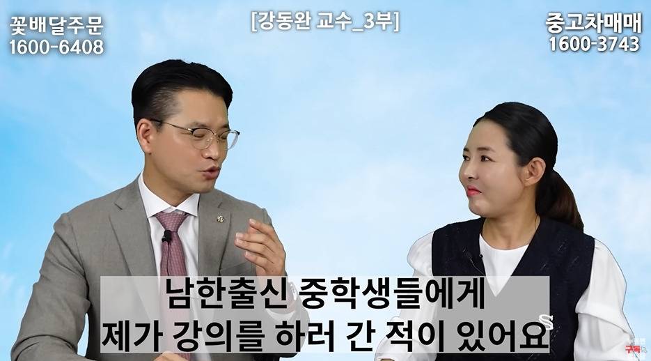 탈북민들이 한강 보고 놀라는 이유 | 인스티즈