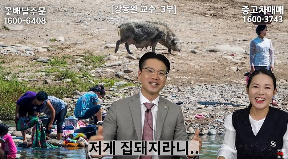 탈북민들이 한강 보고 놀라는 이유 | 인스티즈